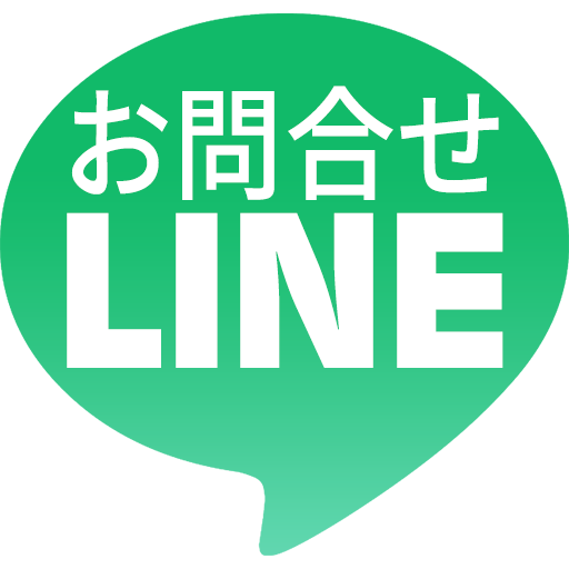 LINE